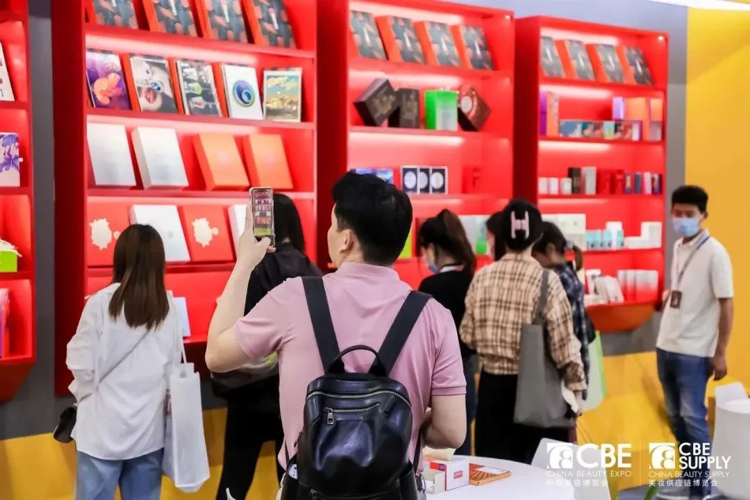 中國(guó)美容博覽會(huì)