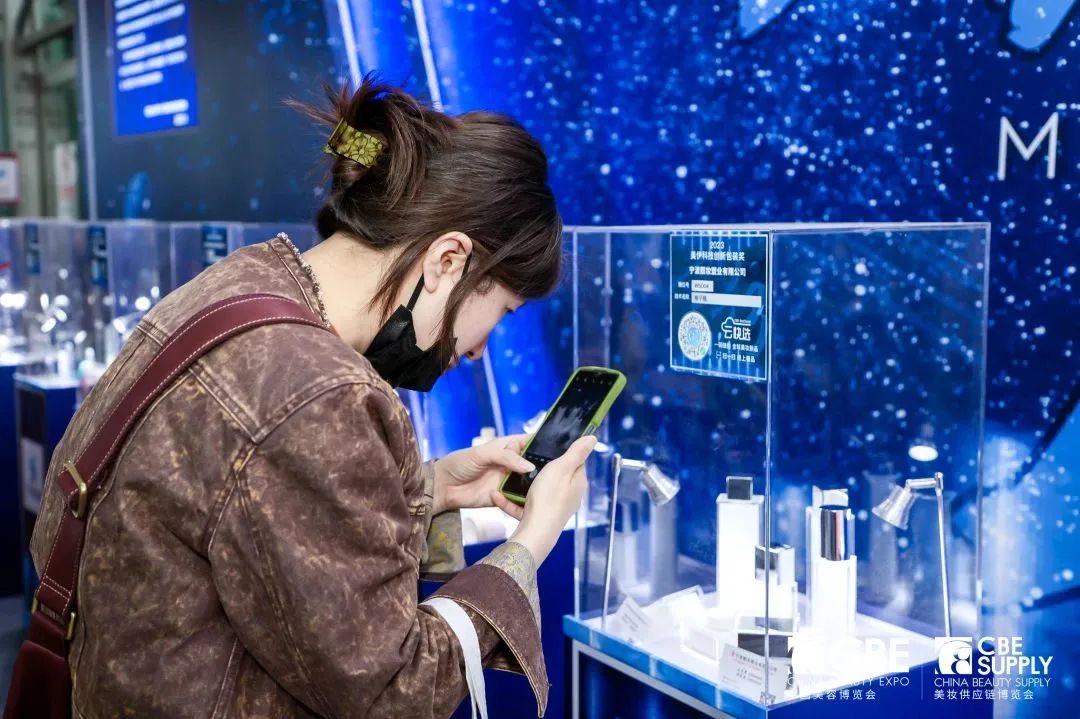 中國美容博覽會