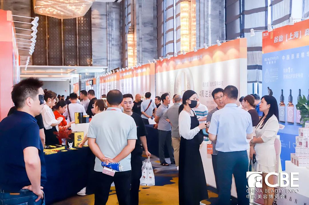 中國美容博覽會