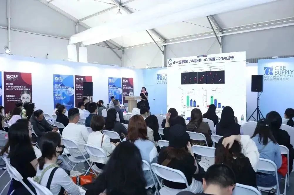 中國(guó)美容博覽會(huì)