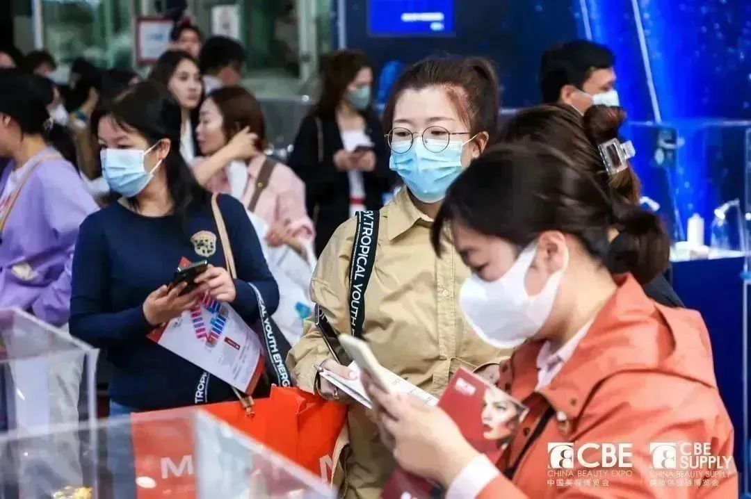 中國(guó)美容博覽會(huì)