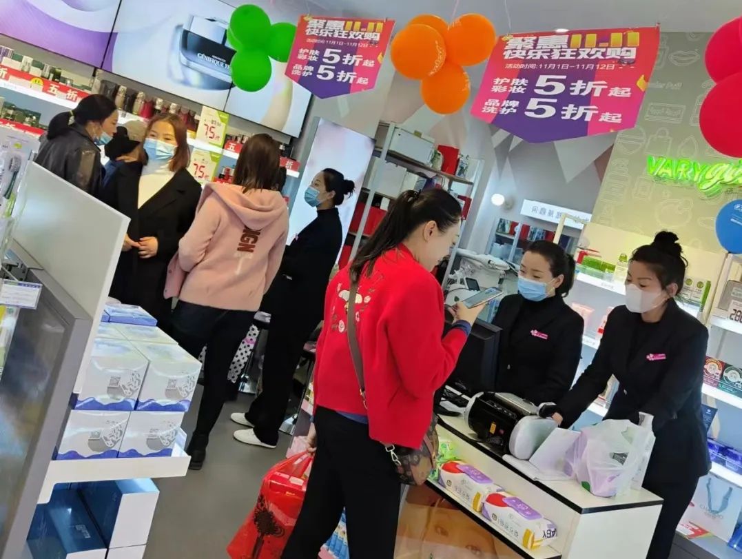 中國美容博覽會(huì)