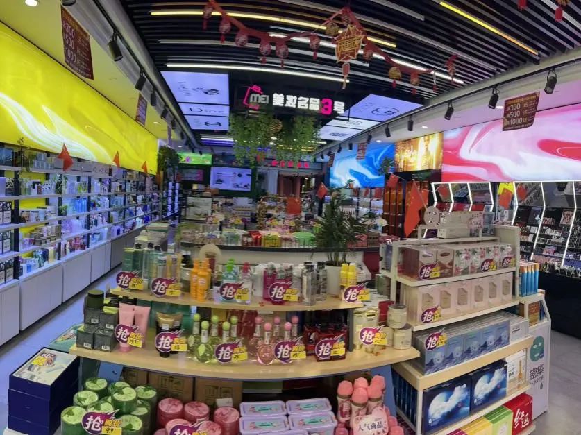 中國美容博覽會(huì)