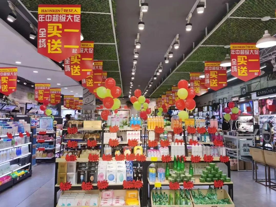 中國美容博覽會(huì)