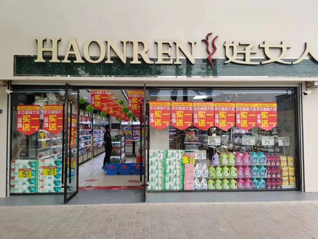 中國美容博覽會(huì)