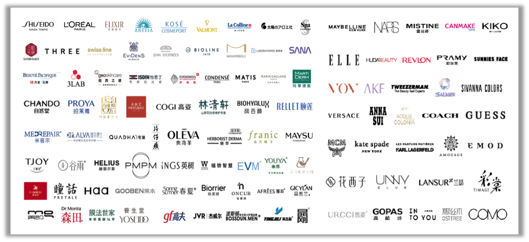 中國美容博覽會