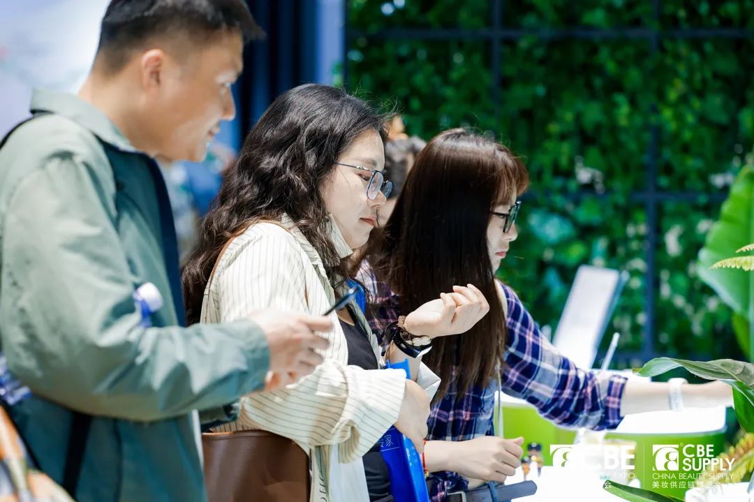中國美容博覽會