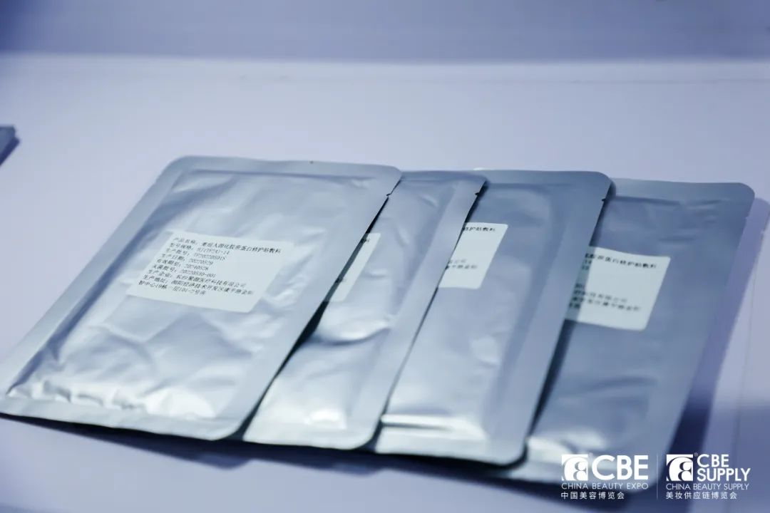 中國美容博覽會