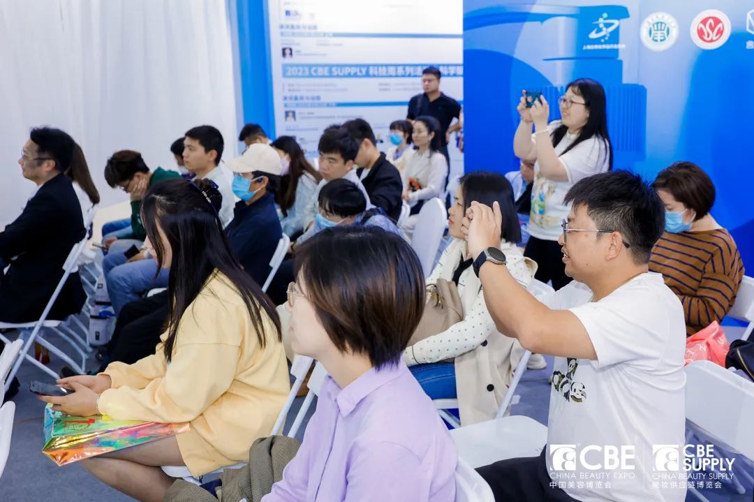 中國美容博覽會