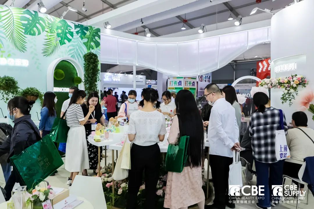 中國美容博覽會