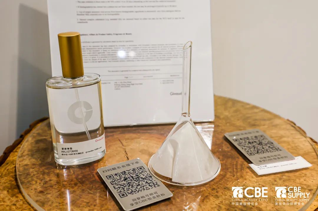 中國美容博覽會