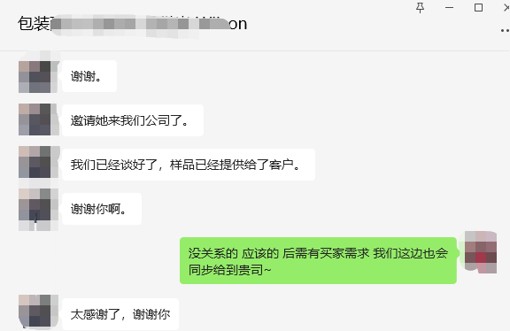 中國美容博覽會