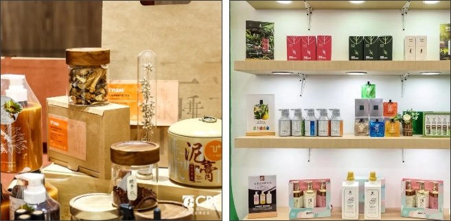 中國(guó)美容博覽會(huì)