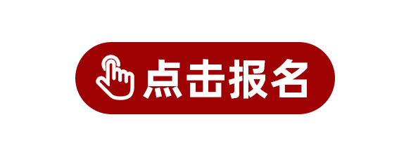 中國(guó)美容博覽會(huì)