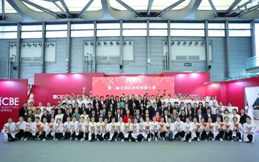 中國美容博覽會 Image