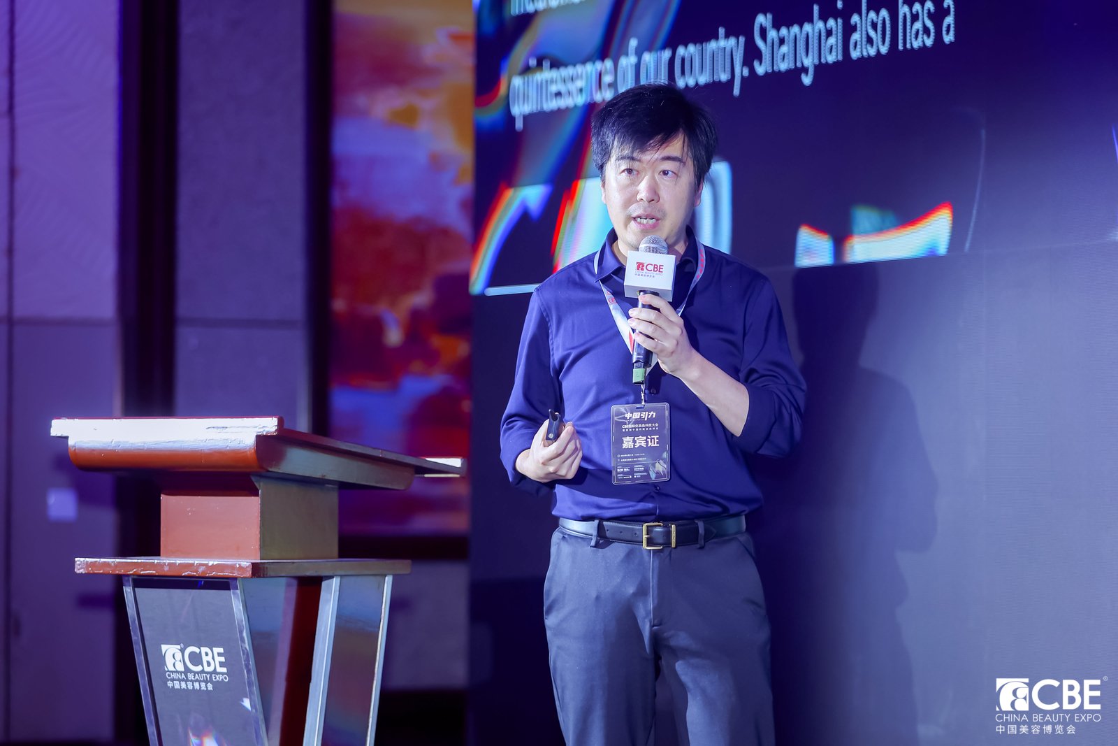 中國美容博覽會(huì)