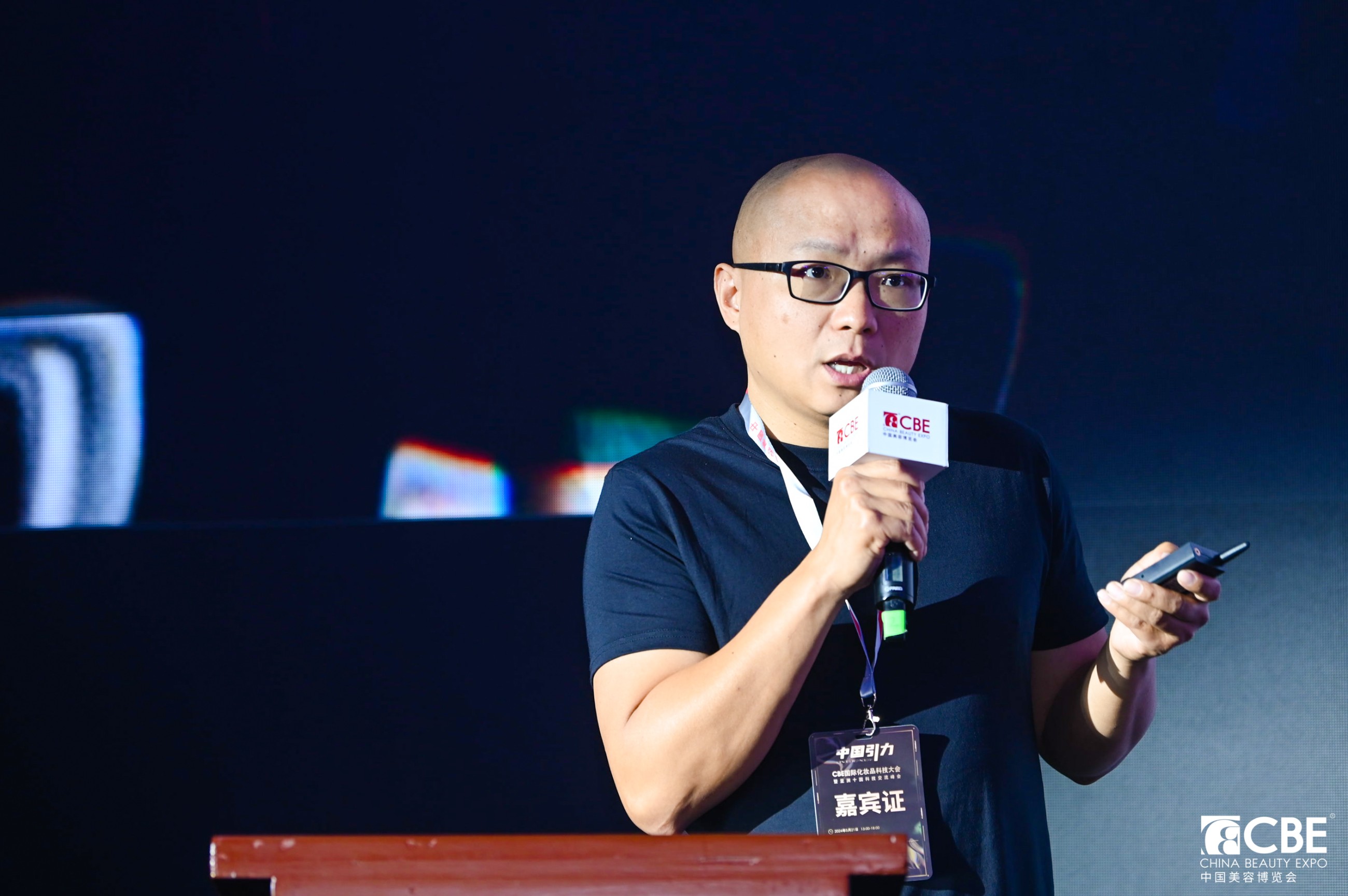 中國美容博覽會(huì)