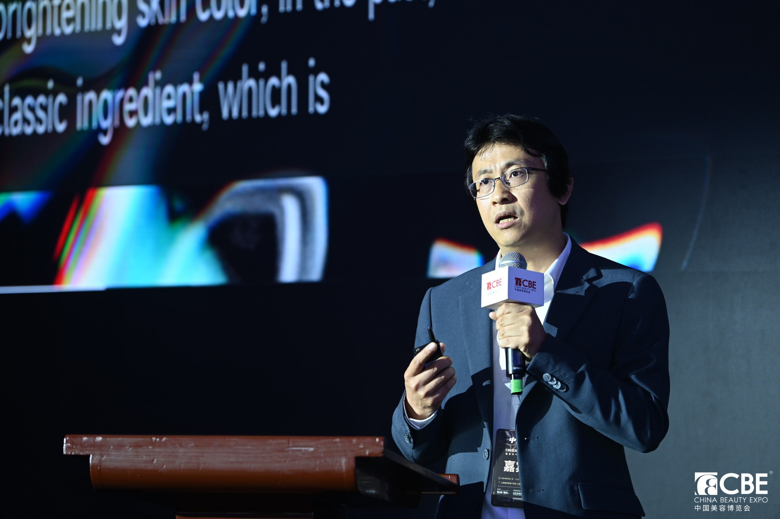 中國美容博覽會(huì)