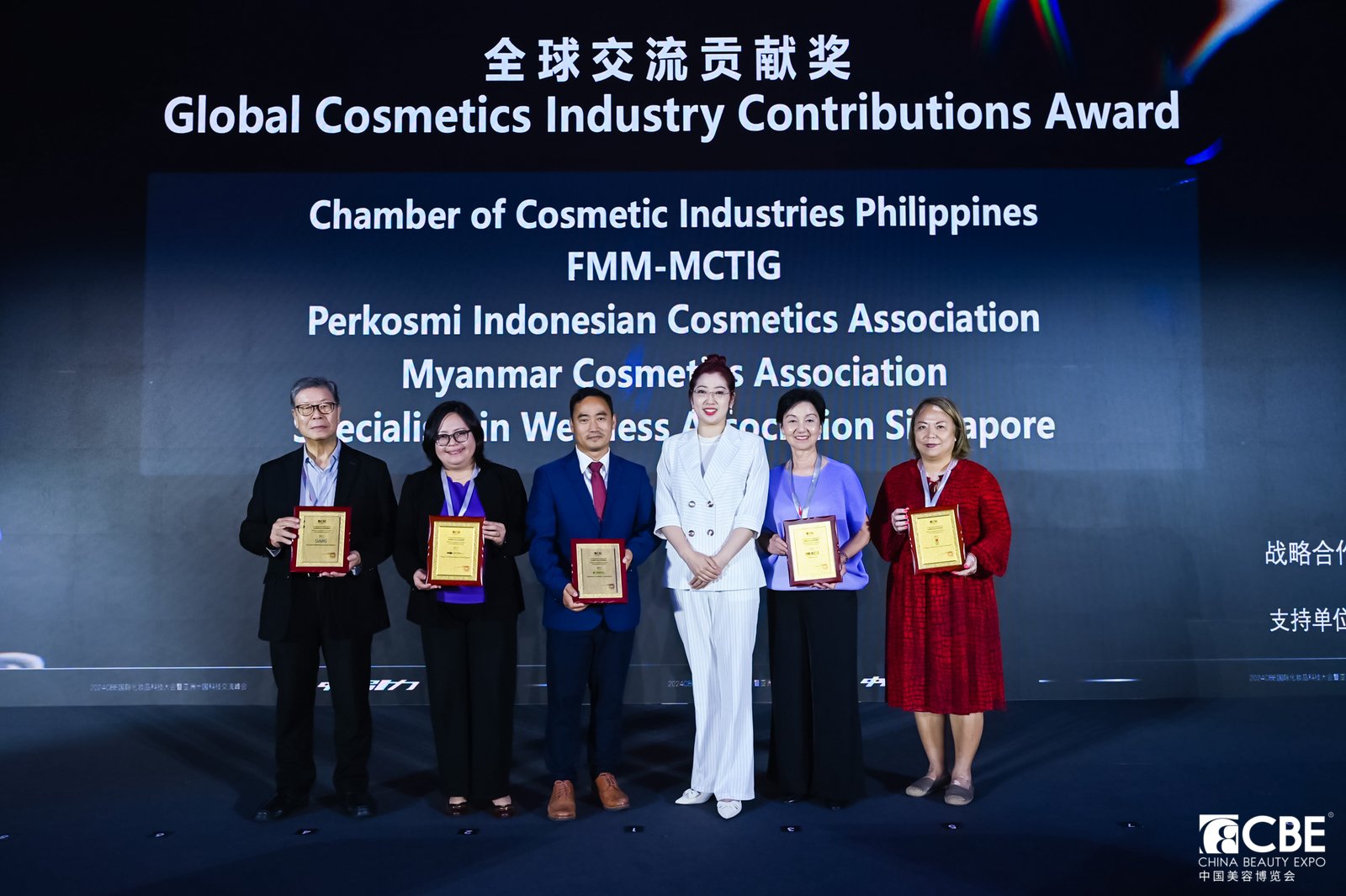 中國美容博覽會(huì)