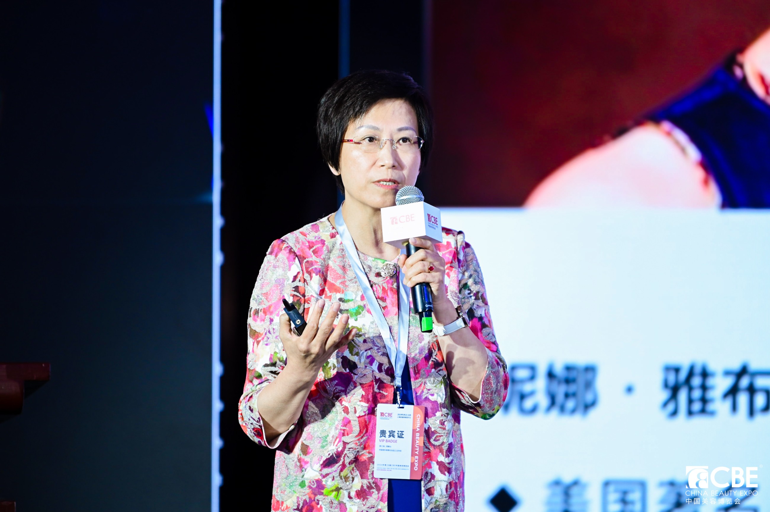 中國美容博覽會(huì)