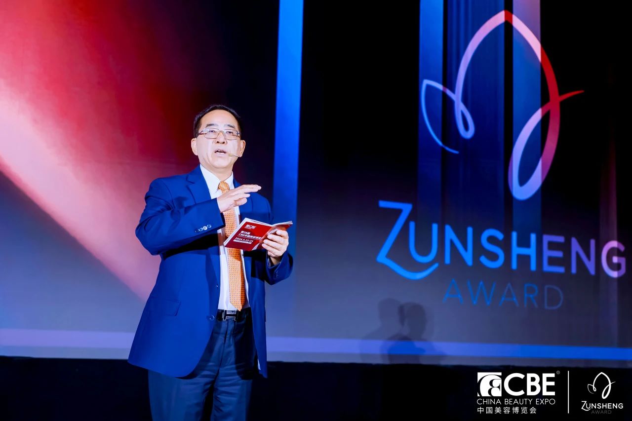 中國美容博覽會(huì)