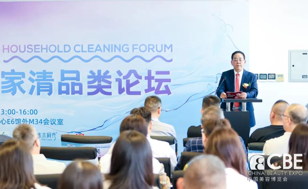 中國美容博覽會(huì)