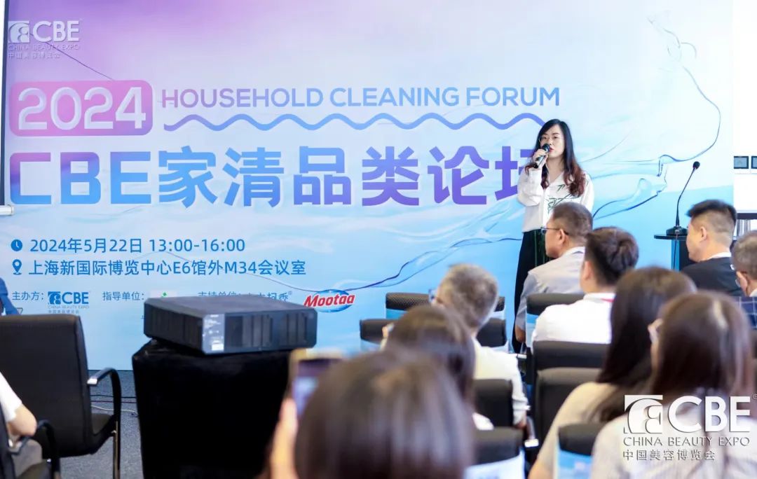 中國美容博覽會(huì)