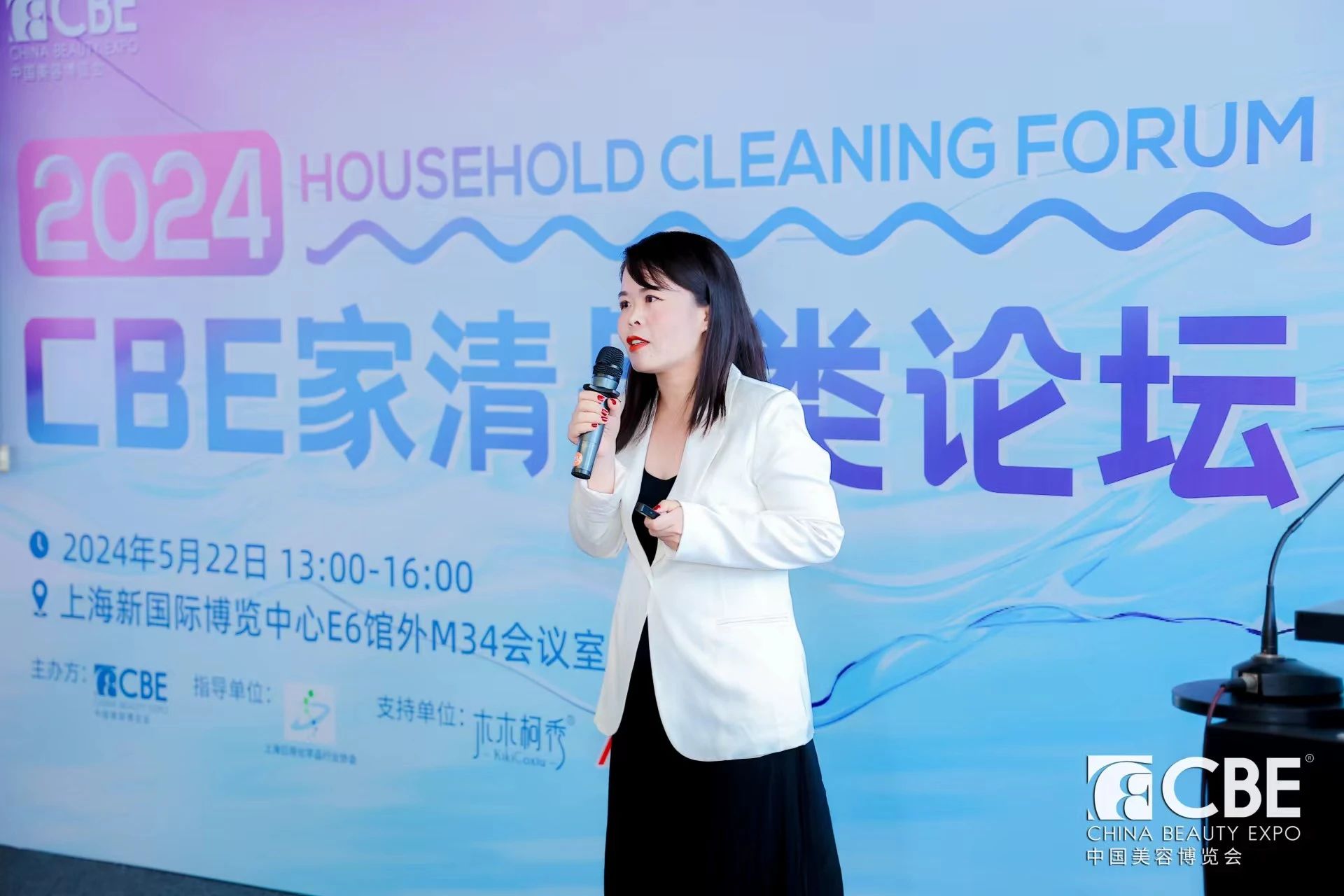 中國美容博覽會(huì)