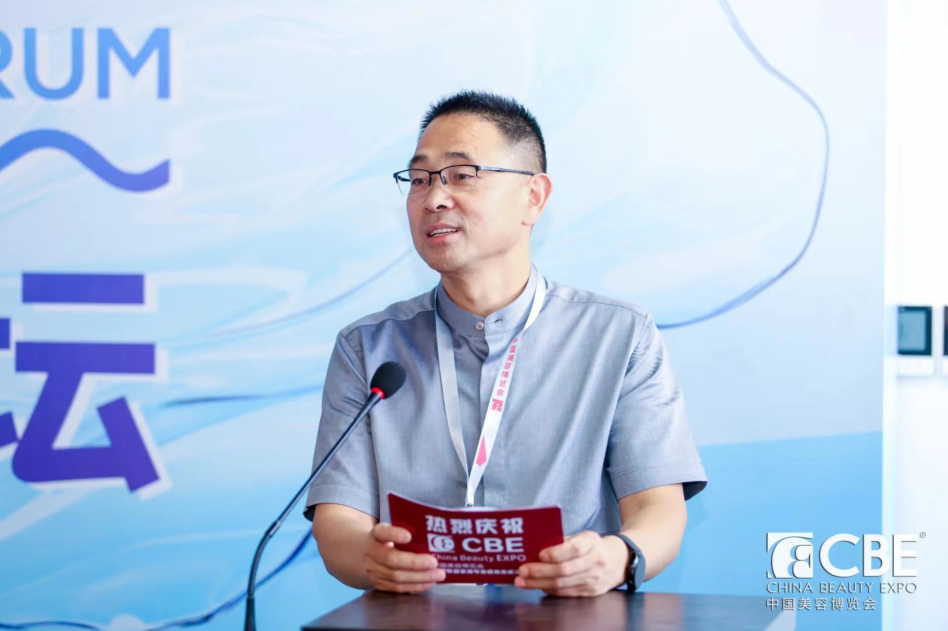 中國美容博覽會(huì)