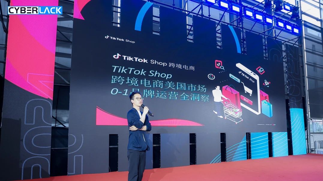 中國(guó)美容博覽會(huì)