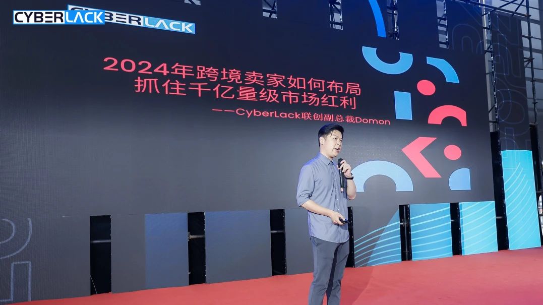 中國(guó)美容博覽會(huì)