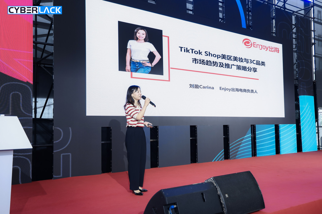 中國(guó)美容博覽會(huì)