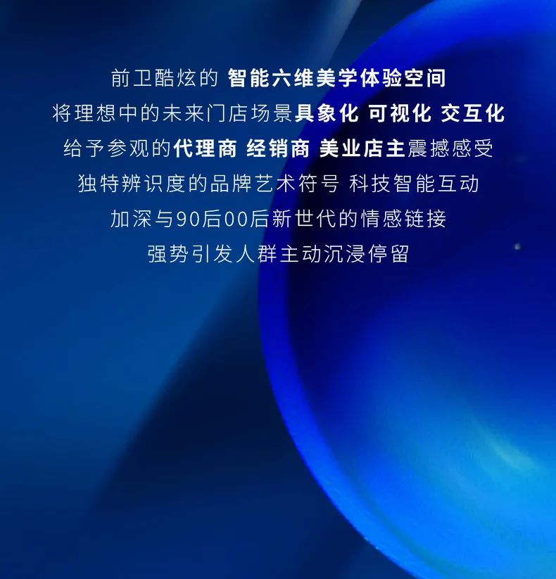 中國美容博覽會(huì)