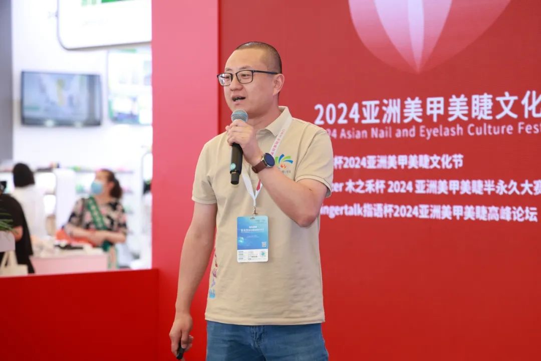 中國(guó)美容博覽會(huì)