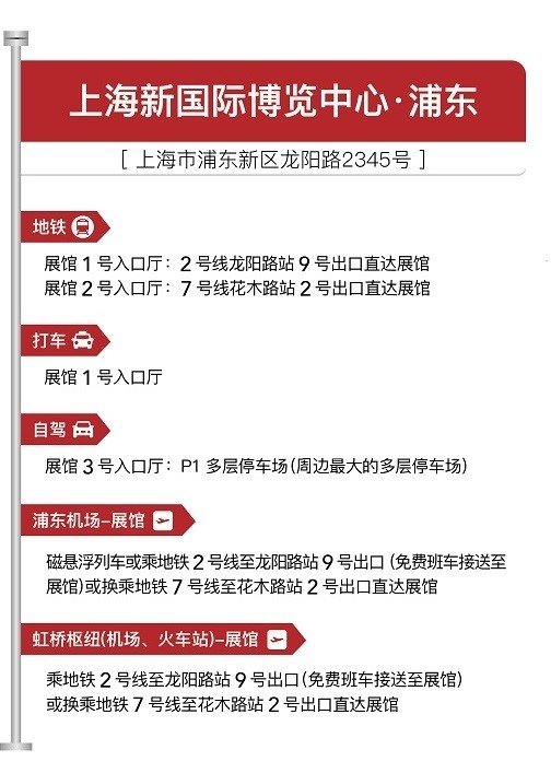 中國(guó)美容博覽會(huì)