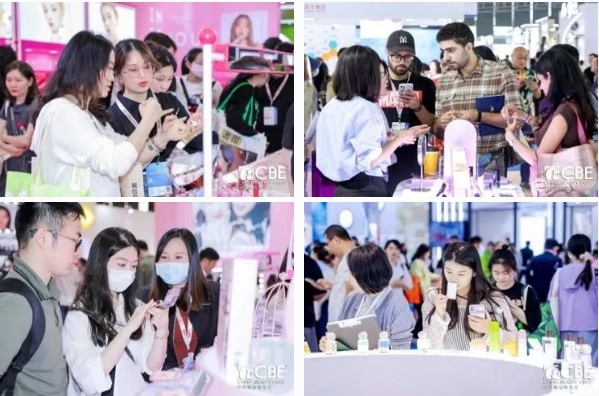 中國(guó)美容博覽會(huì)