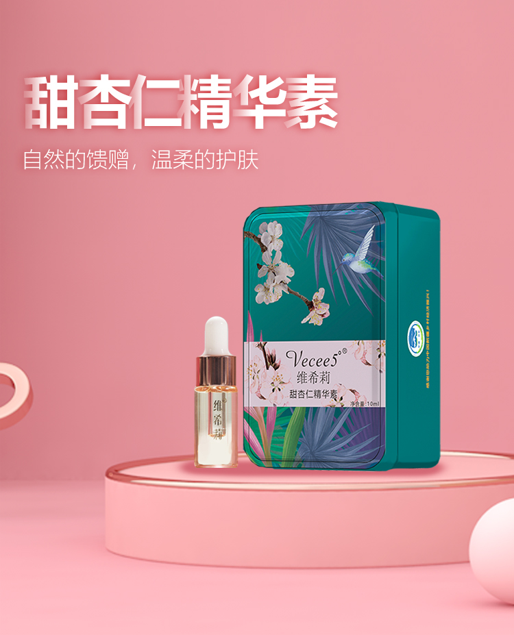 中國(guó)美容博覽會(huì)