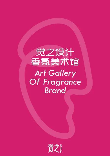 中國(guó)美容博覽會(huì)