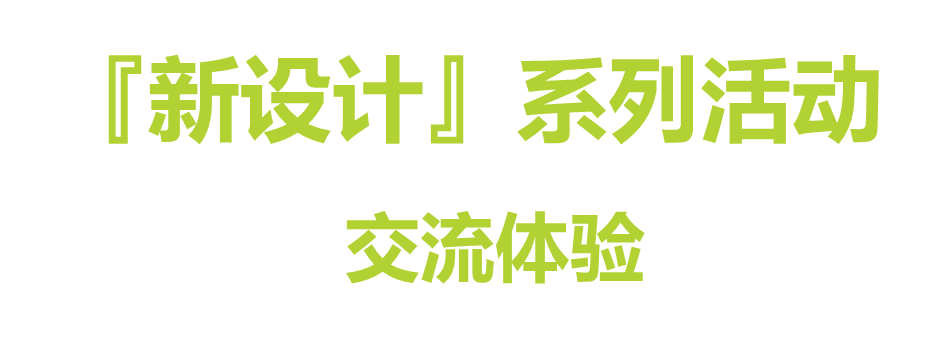中國(guó)美容博覽會(huì)
