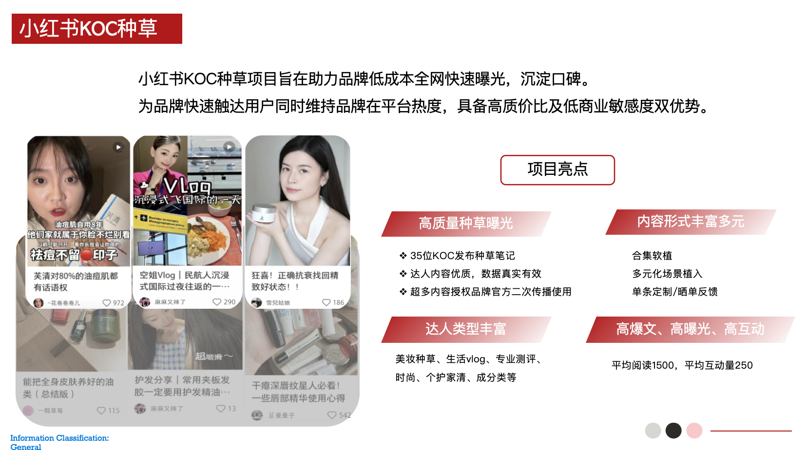 中國美容博覽會