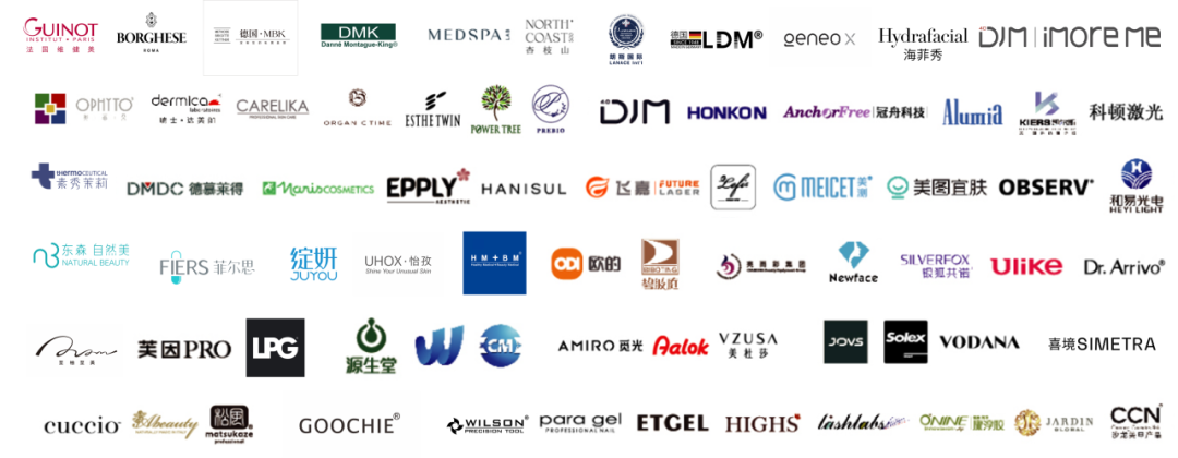 中國美容博覽會(huì)