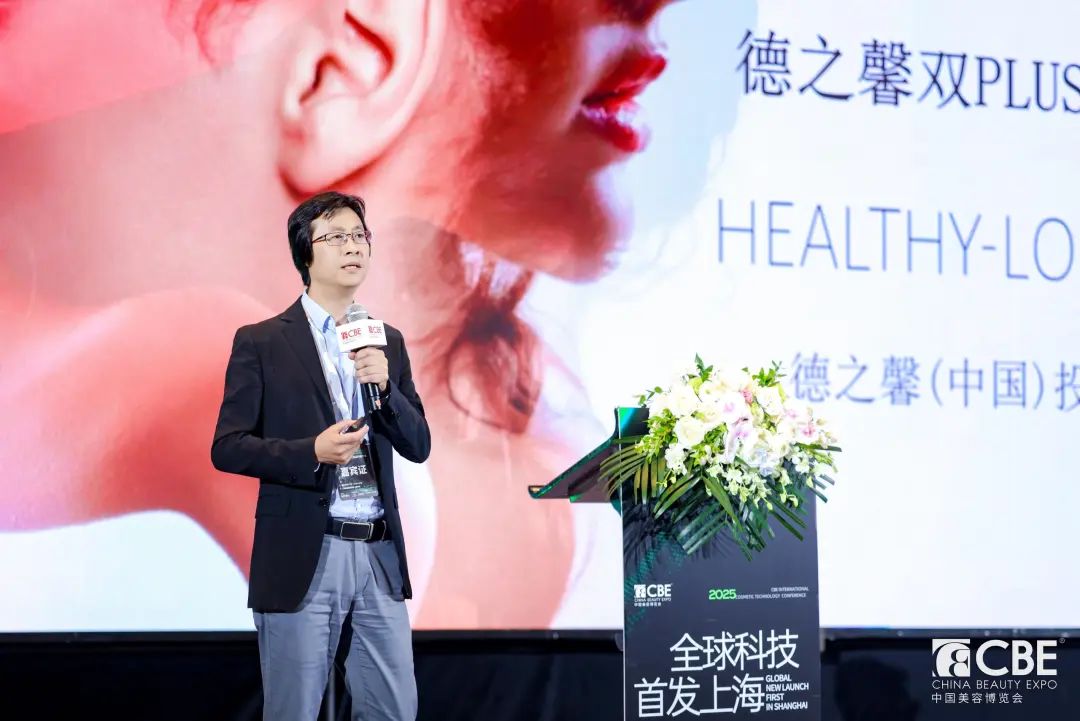 中國美容博覽會