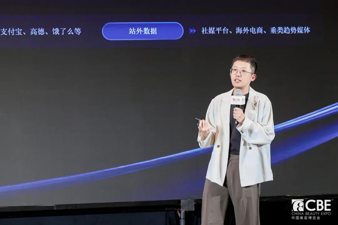 中國美容博覽會