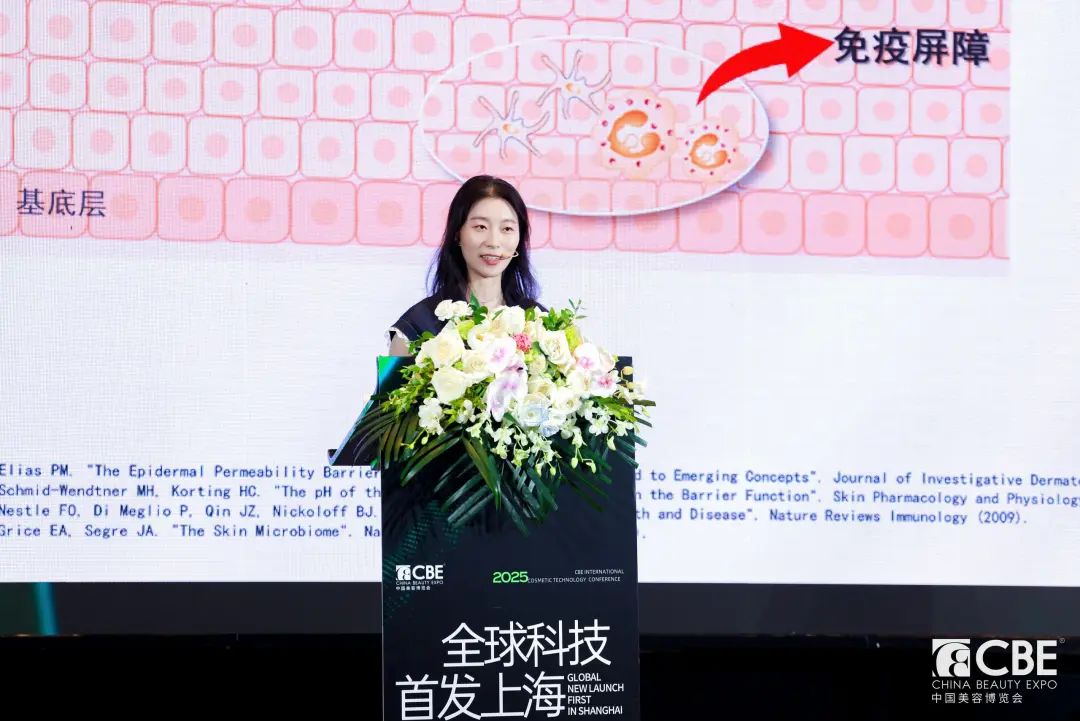 中國美容博覽會