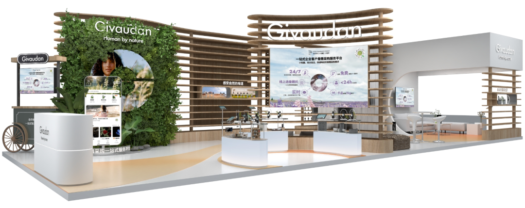 中國美容博覽會