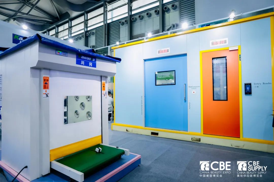 中國美容博覽會