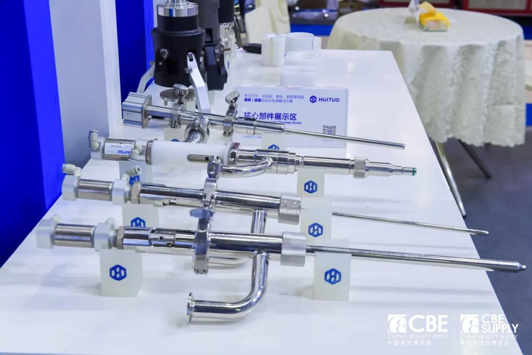 中國美容博覽會