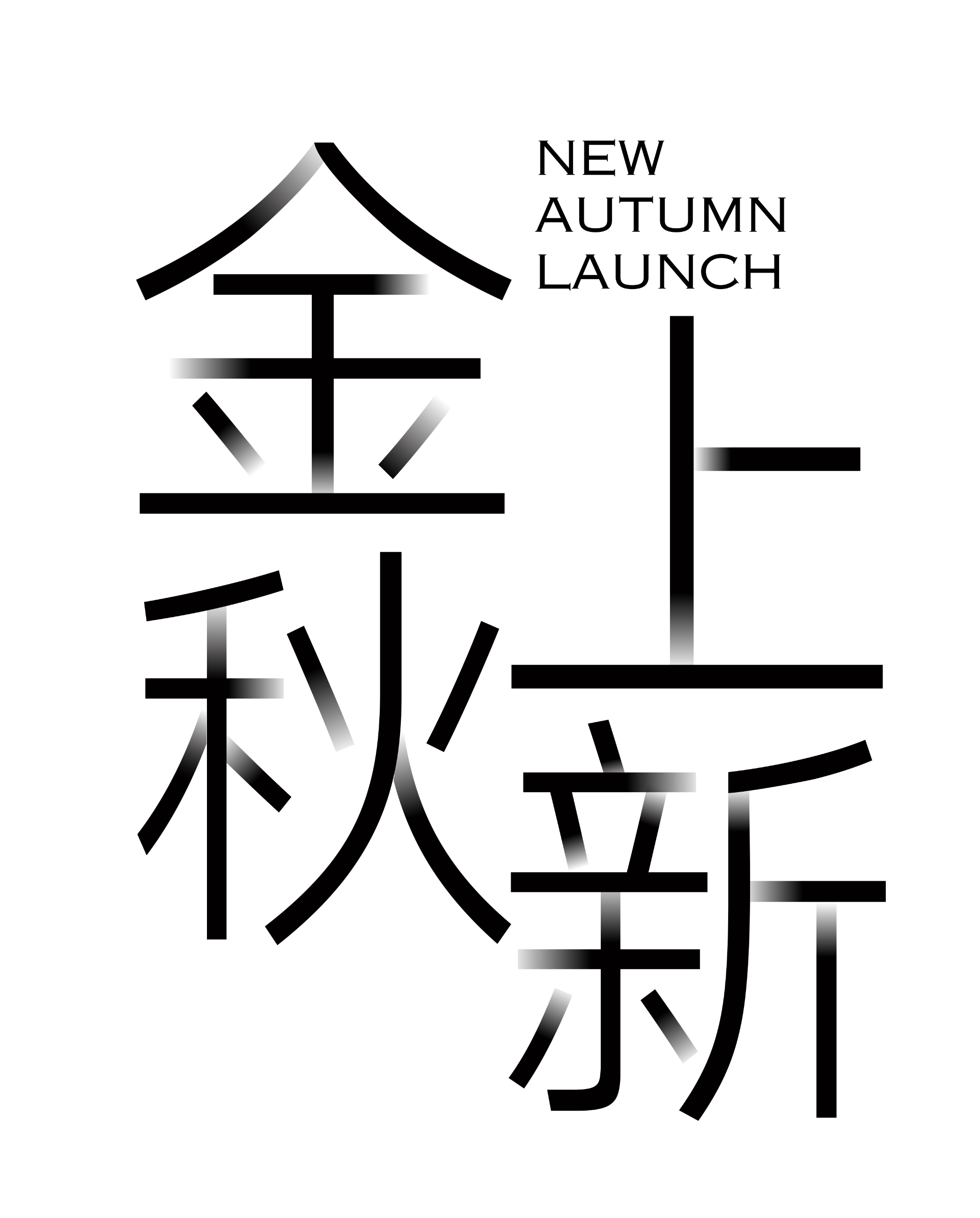 中國美容博覽會