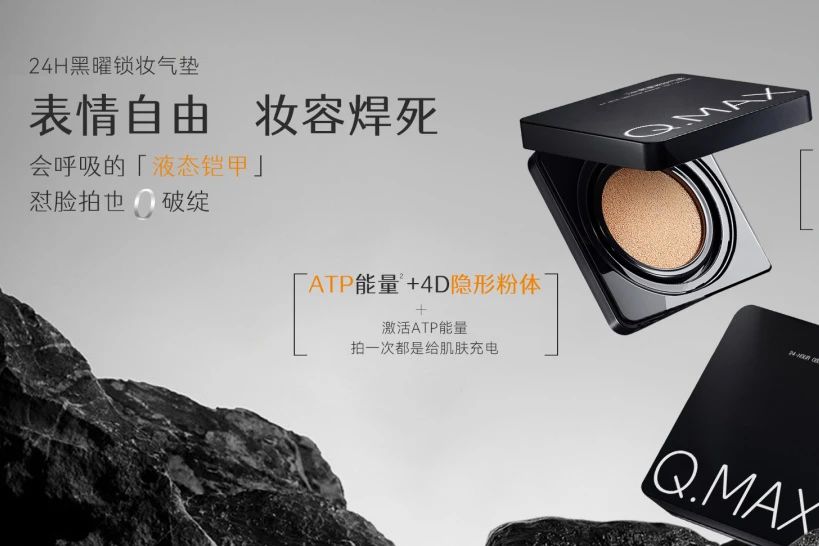 中國美容博覽會