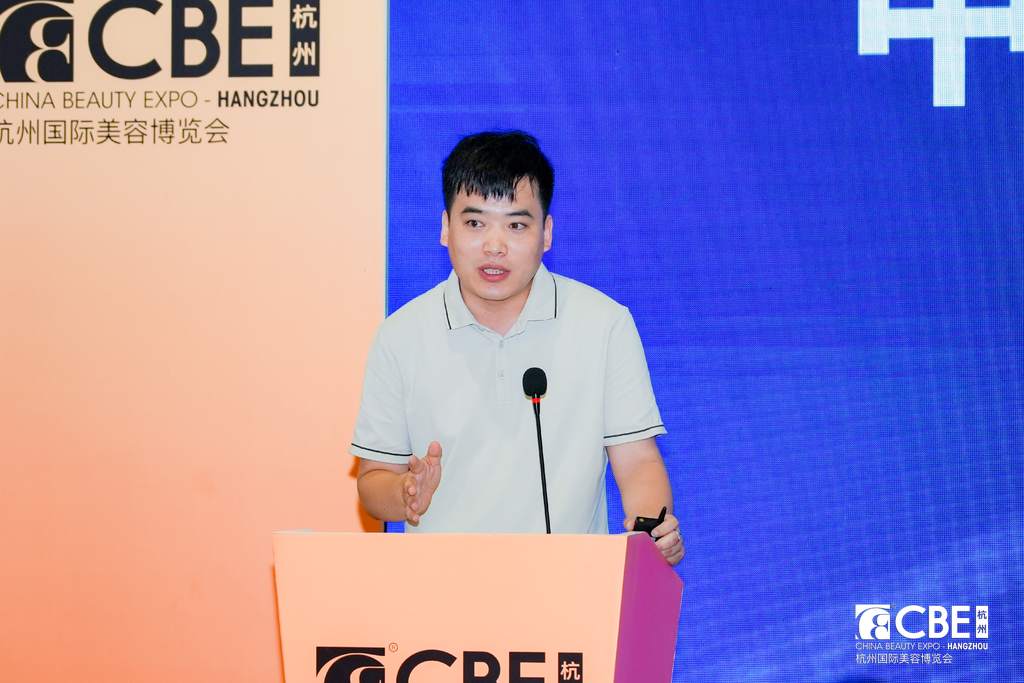 中國(guó)美容博覽會(huì)